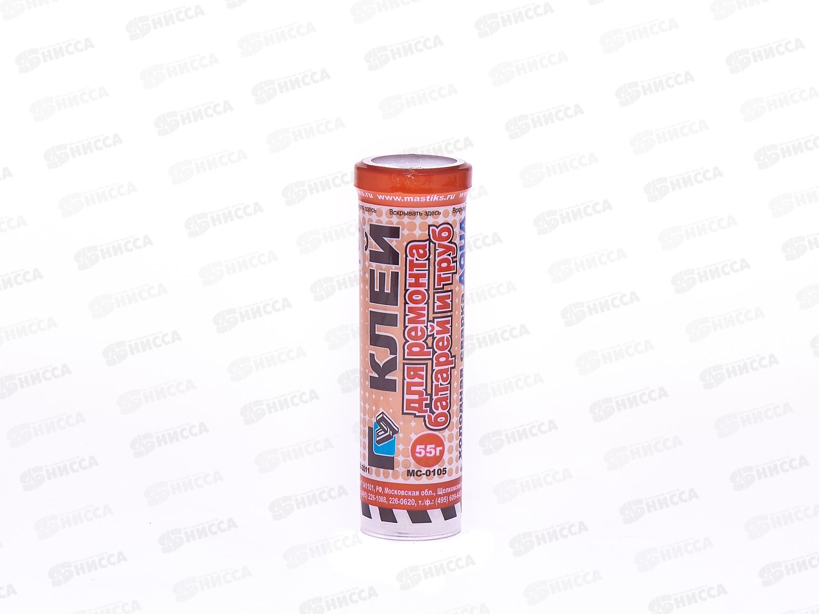 Клей холодная сварка MASTIX для батарей и труб, 55г в тубе *48