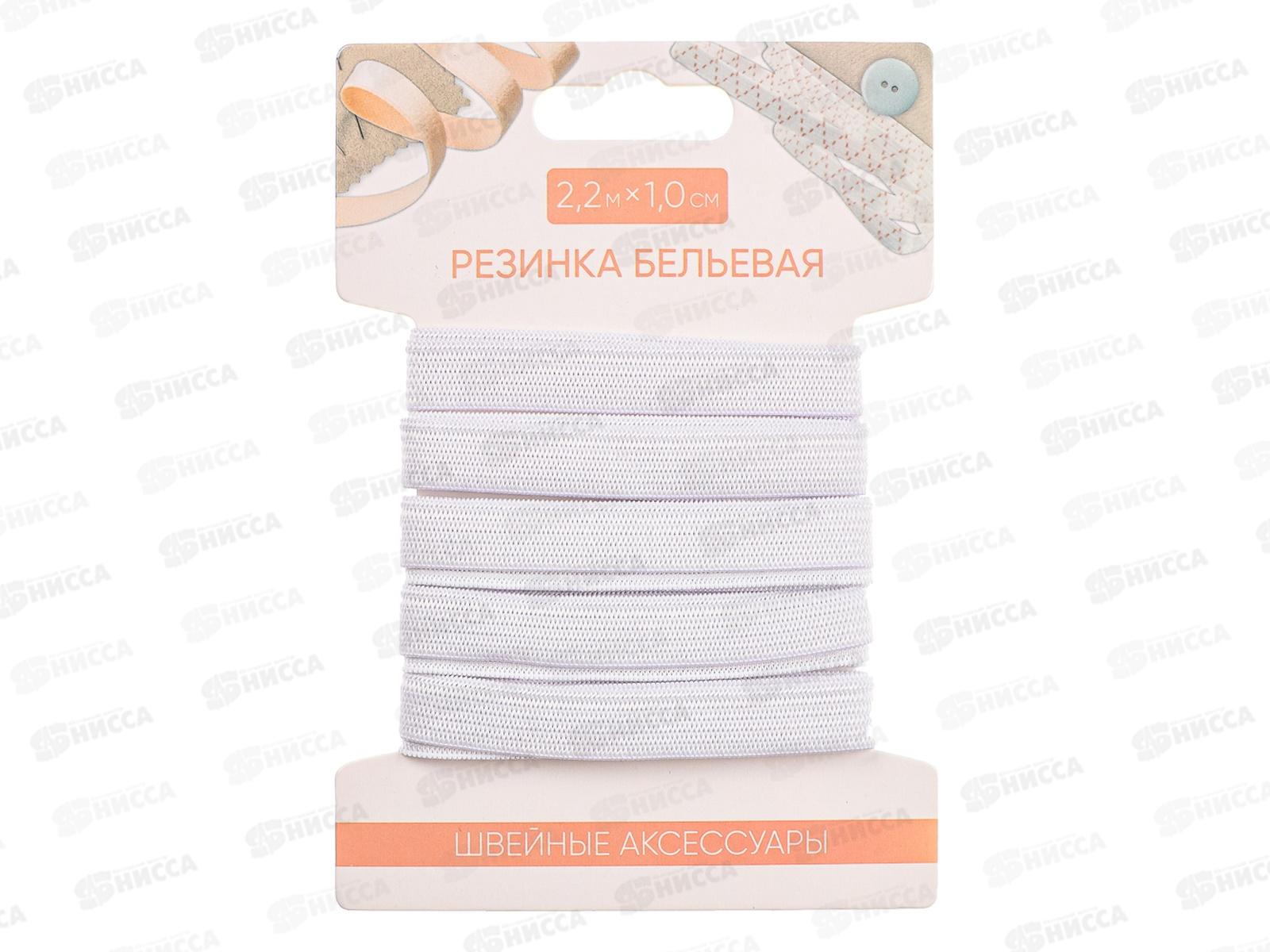 Резинка бельевая  1,0см*2,2м полиэстровая   308-013   г