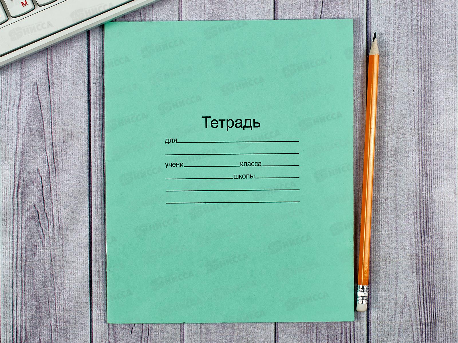 Тетрадь 12 листов  в  косую линию  МАЯК офсетная , Т5012Т2 4Г *50/200