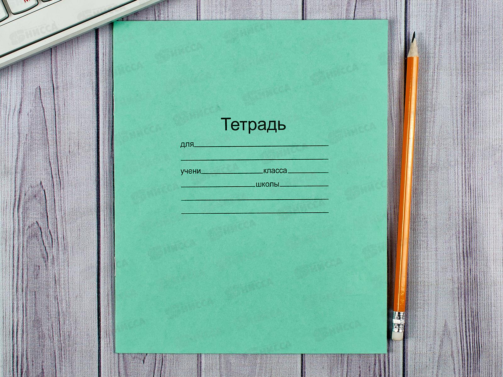 Тетрадь 18 листов  клетка  МАЯК офсетная , с полями , Т5018Т2 5Г *40/160