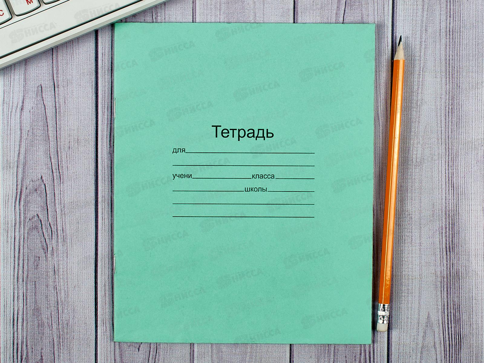 Тетрадь 18 листов  линия МАЯК офсетная , Т5018 Т2 1Г *40/160