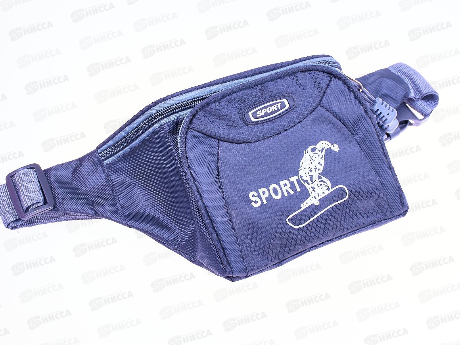 Сумка поясная мужская. №122