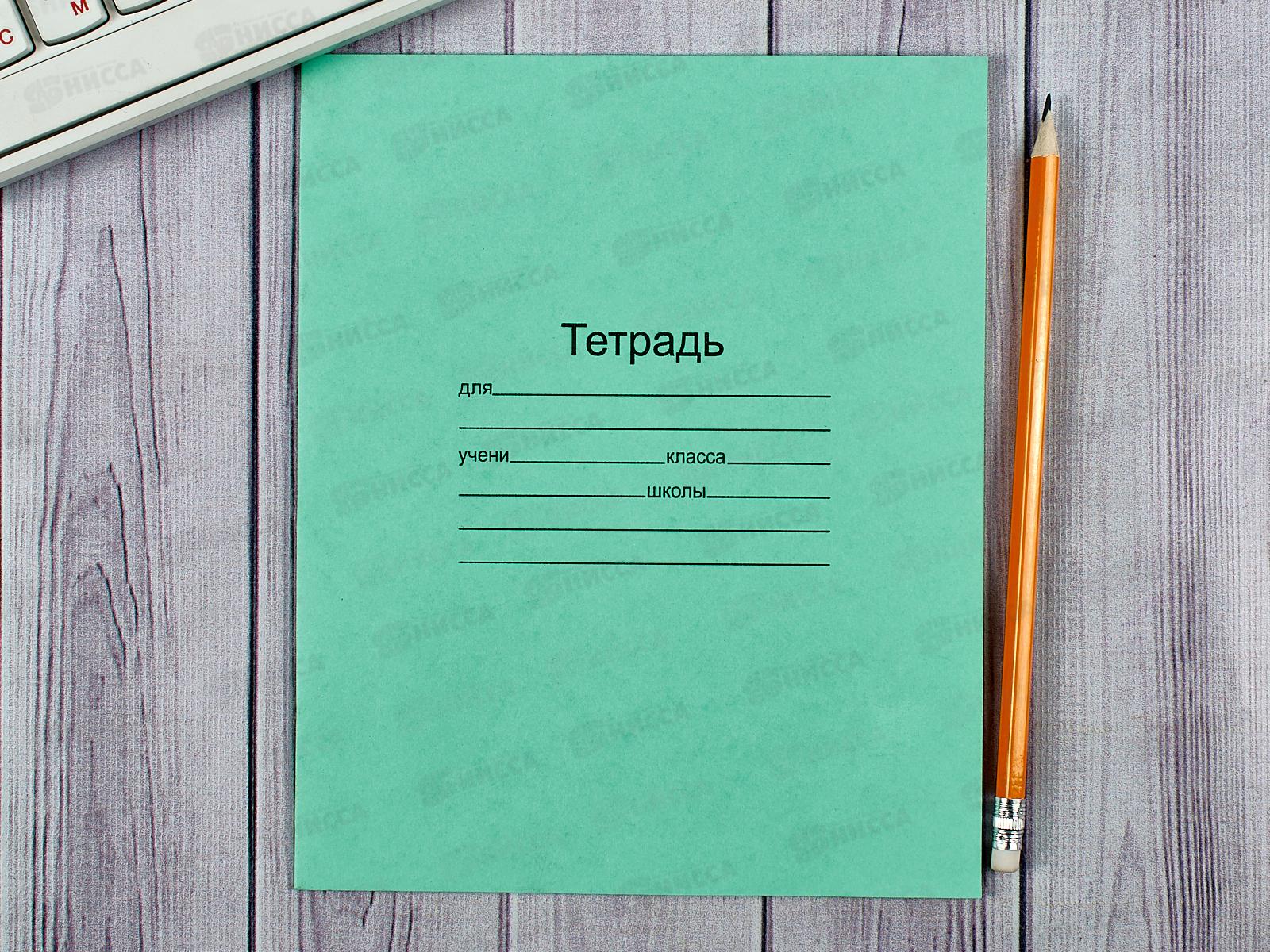 Тетрадь 12 листов  в узкую линию  МАЯК офсетная , Т5012Т2 3Г *50/200