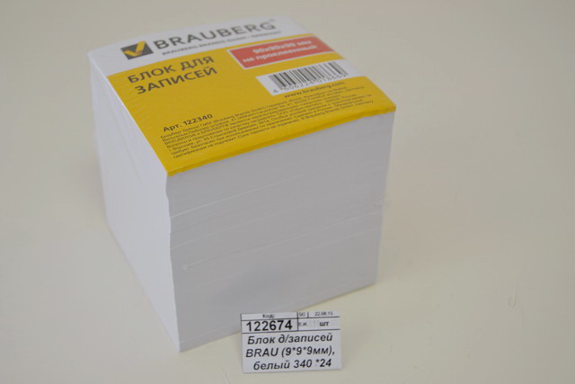 Блок для записей BRAU (9*9*9см), белый 122340 *12