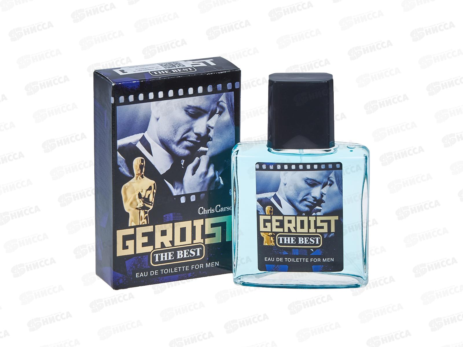 CCM Geroist the Best, туалетная вода 95мл мужская *18 М