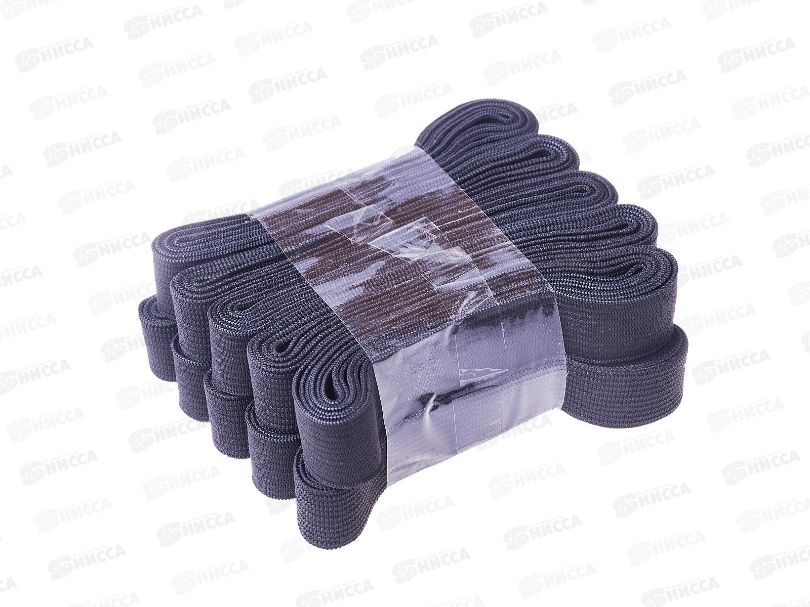 Резинка бельевая широкая 20мм* 2м уп-10шт черная* 600