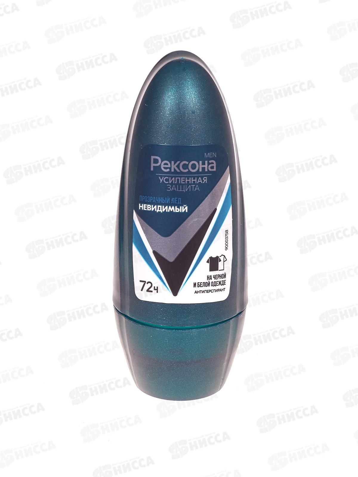 РЕКСОНА дезодорант шариковый 50мл MEN Прозрачный лед *6/24