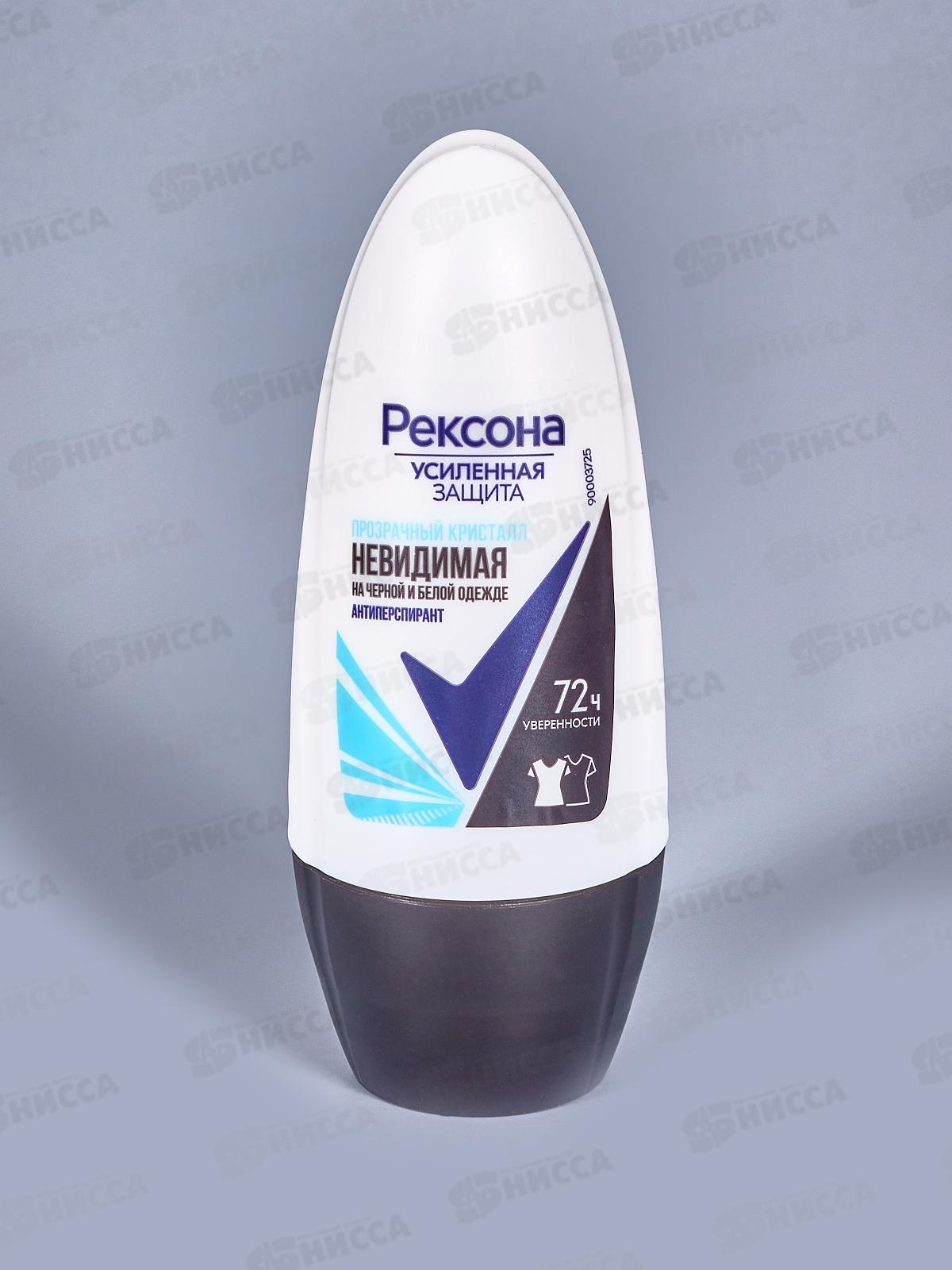РЕКСОНА дезодорант шариковый 50мл Прозрачный  Кристалл *6/24