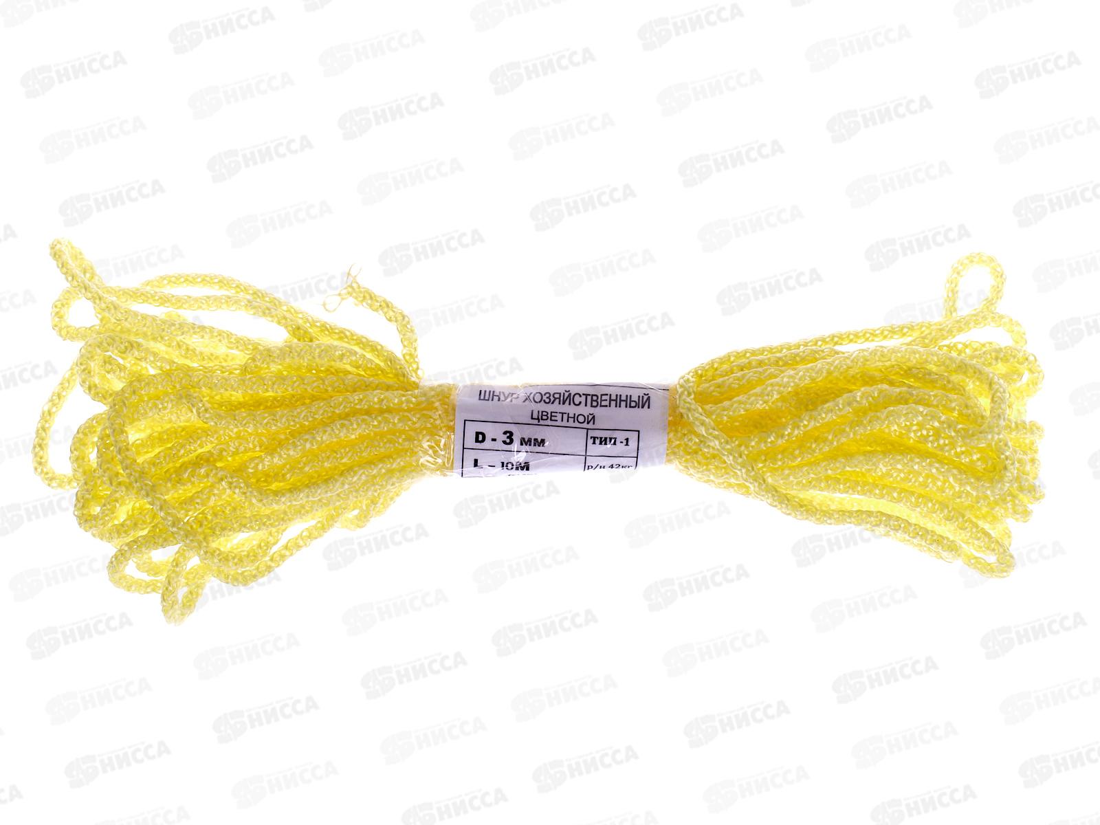 Шнур хозяйственный  № 3 10м цветной