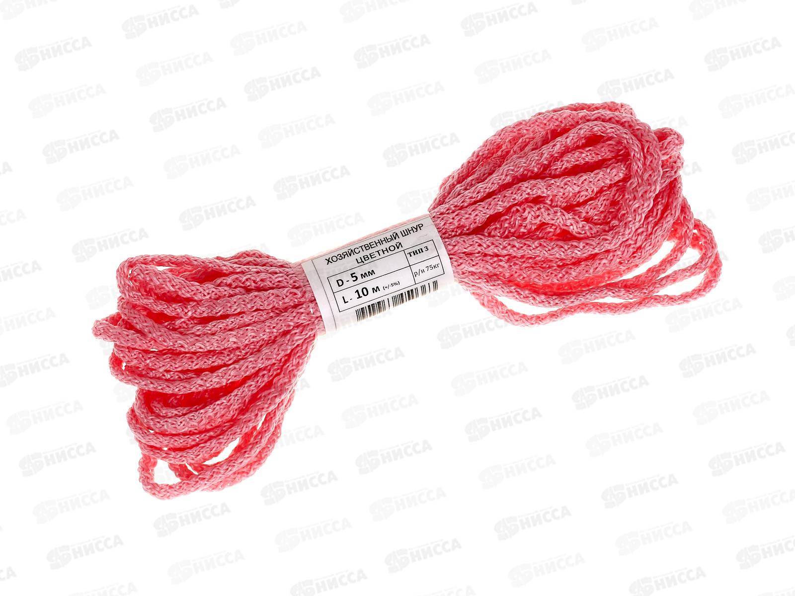 Шнур хозяйственный  № 5 10м цветной