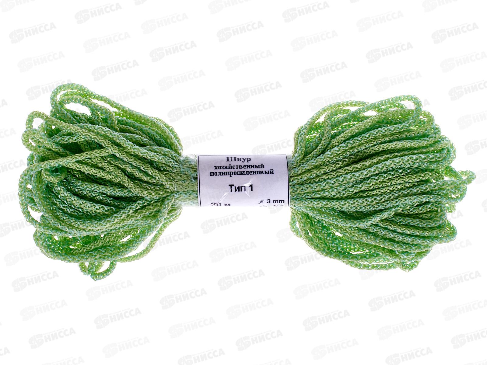 Шнур хозяйственный. № 3 20м цветной