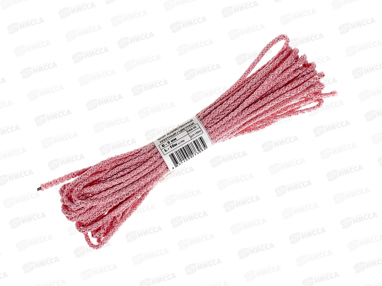 Шнур хозяйственный плотный № 5 10м цветной