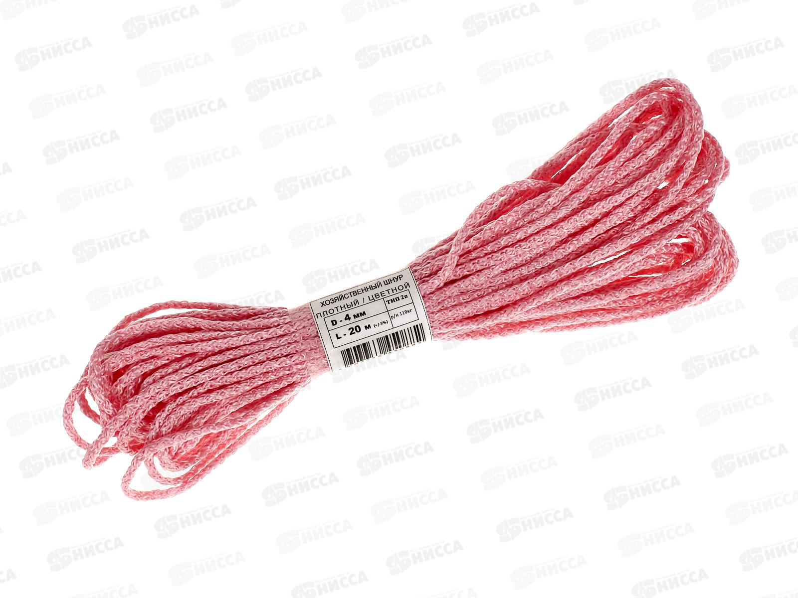 Шнур хозяйственный-плотный № 4 20м цветной