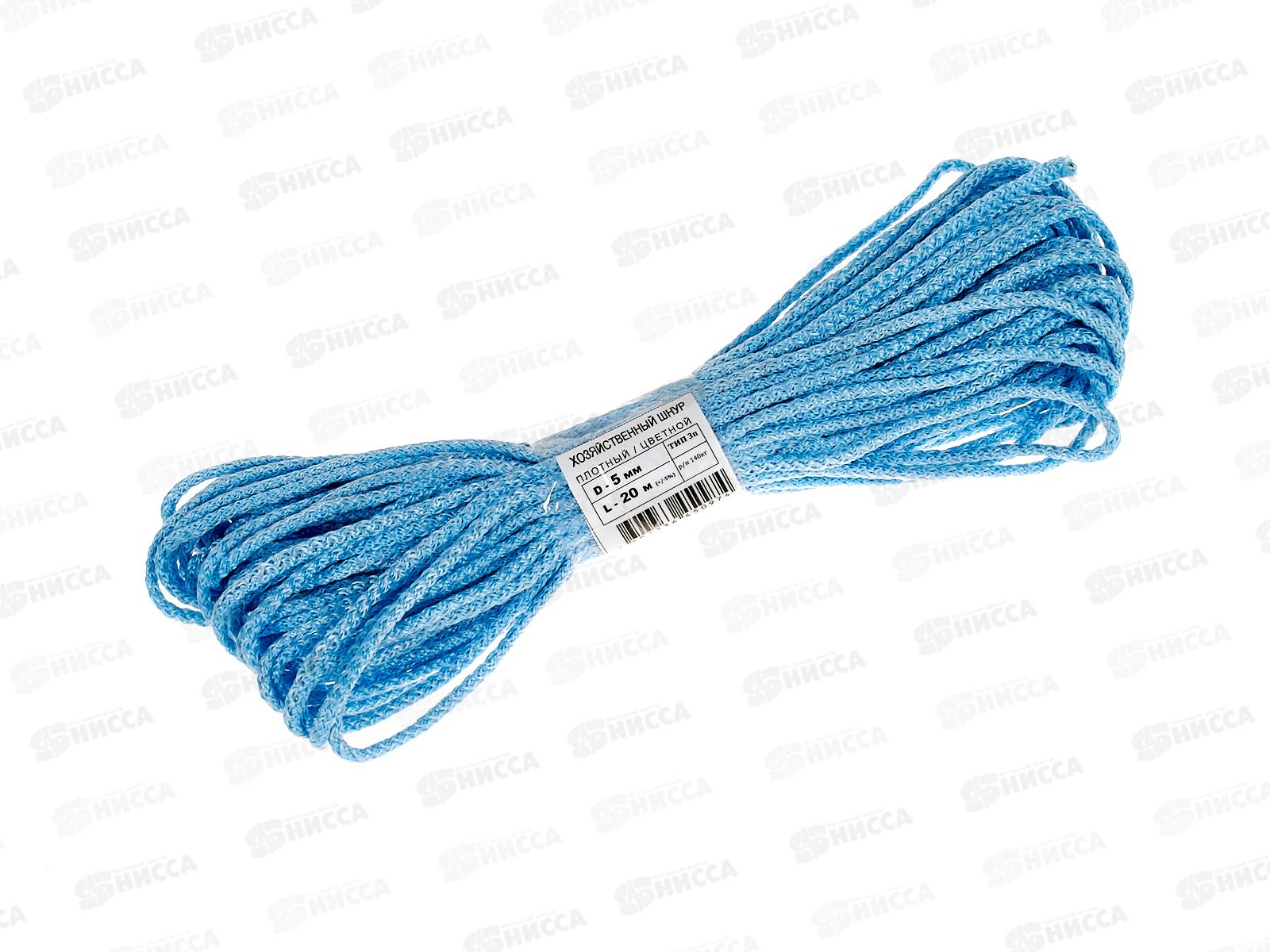 Шнур хозяйственный-плотный № 5 20м цветной