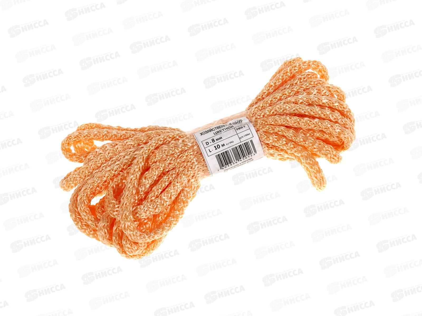 Шнур хозяйственный. № 8 10м цветной