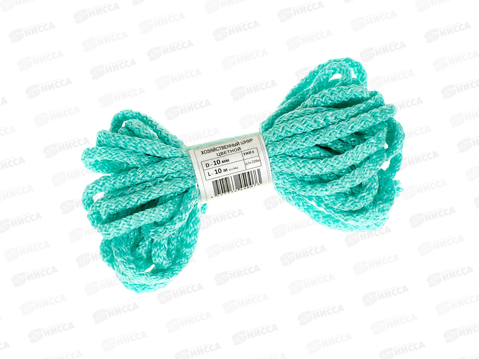 Шнур хозяйственный. №10 10м цветной
