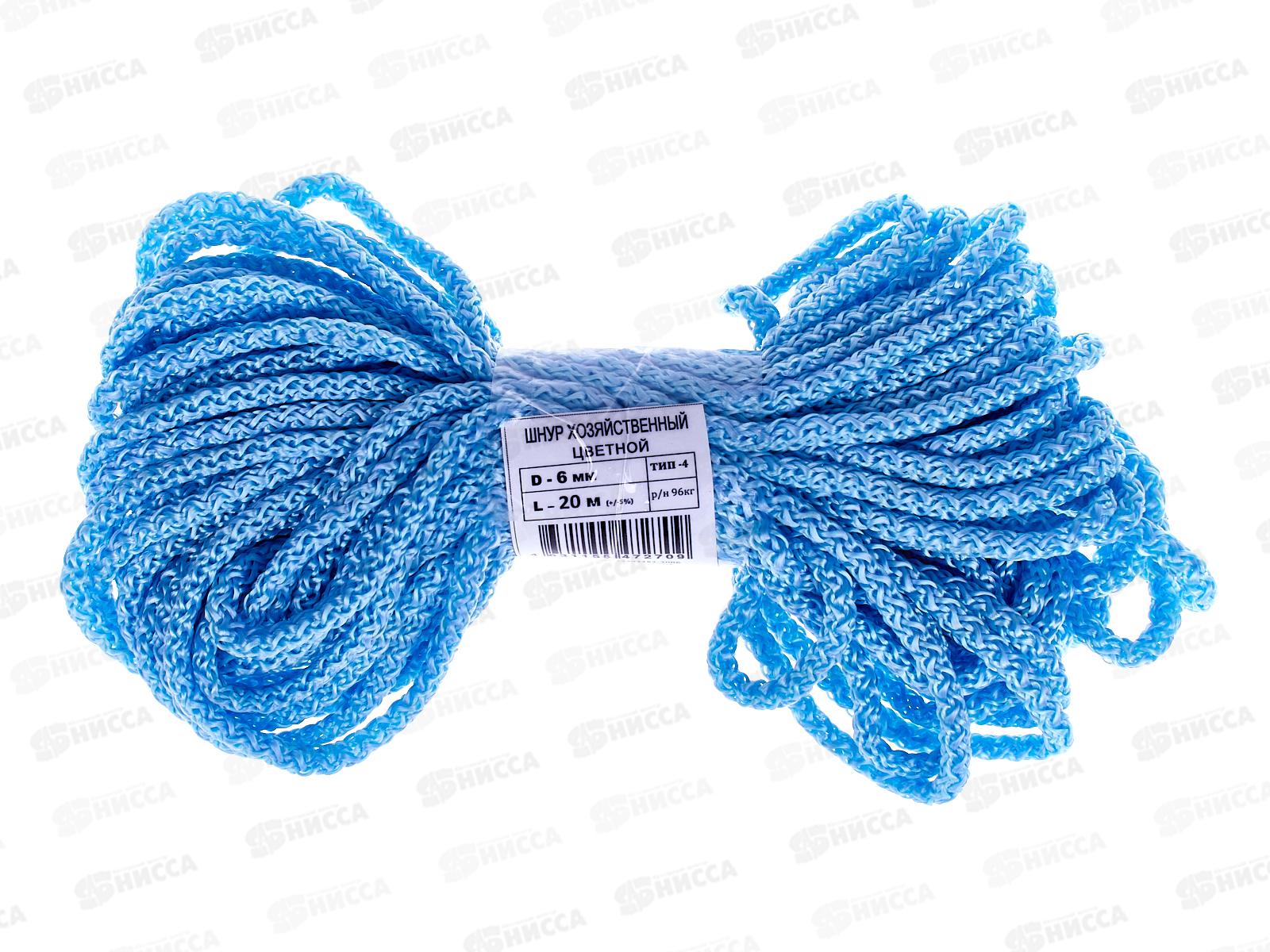 Шнур хозяйственный. № 6 20м цветной