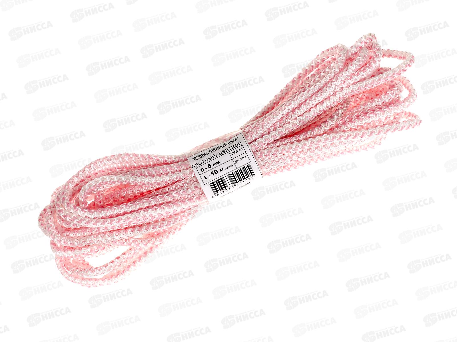 Шнур хозяйственный-плотный № 6 10м цветной