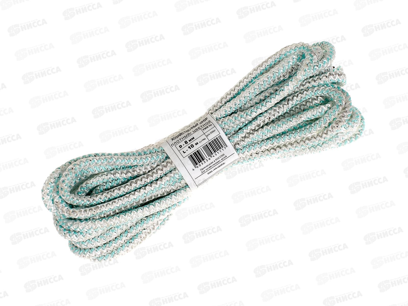 Шнур хозяйственный-плотный № 8 10м цветной
