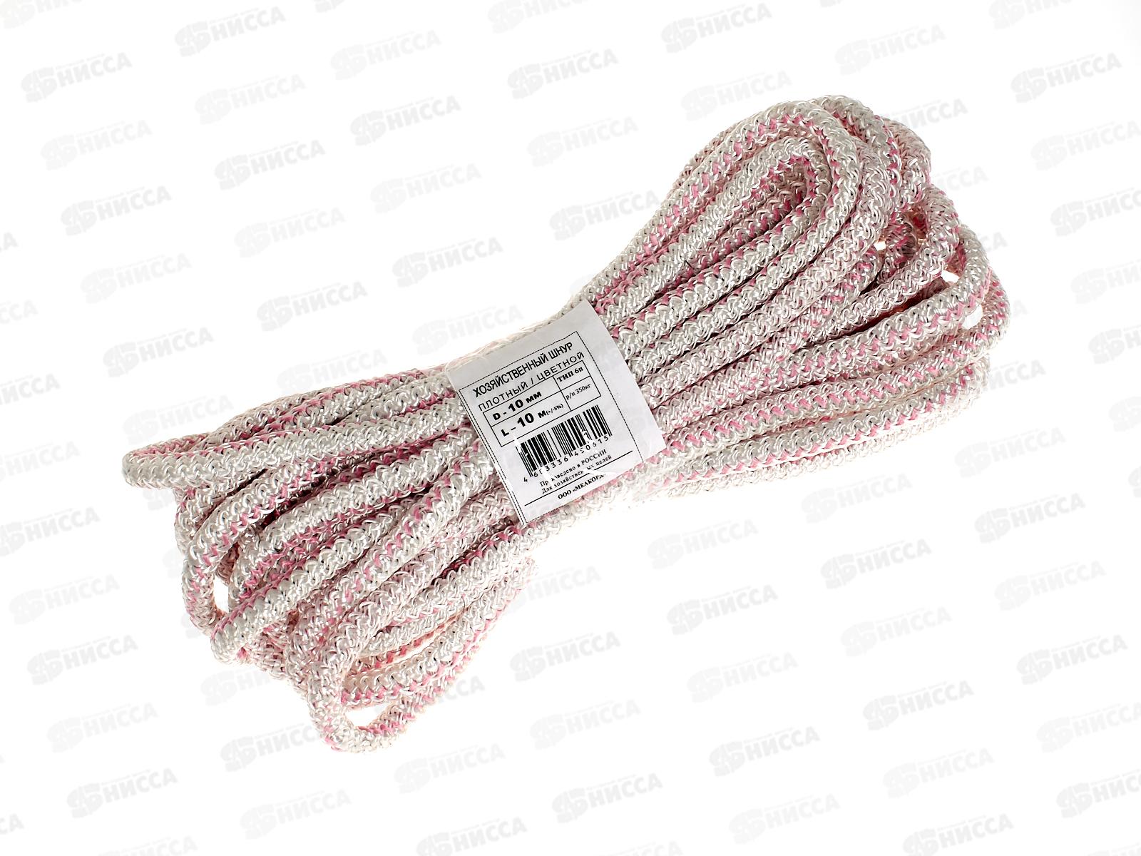 Шнур хозяйственный-плотный №10 10м цветной