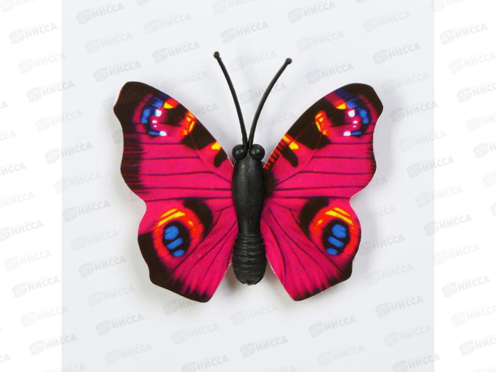 Магнит &quotБабочка миниатюрная&quot 3*4см 646505