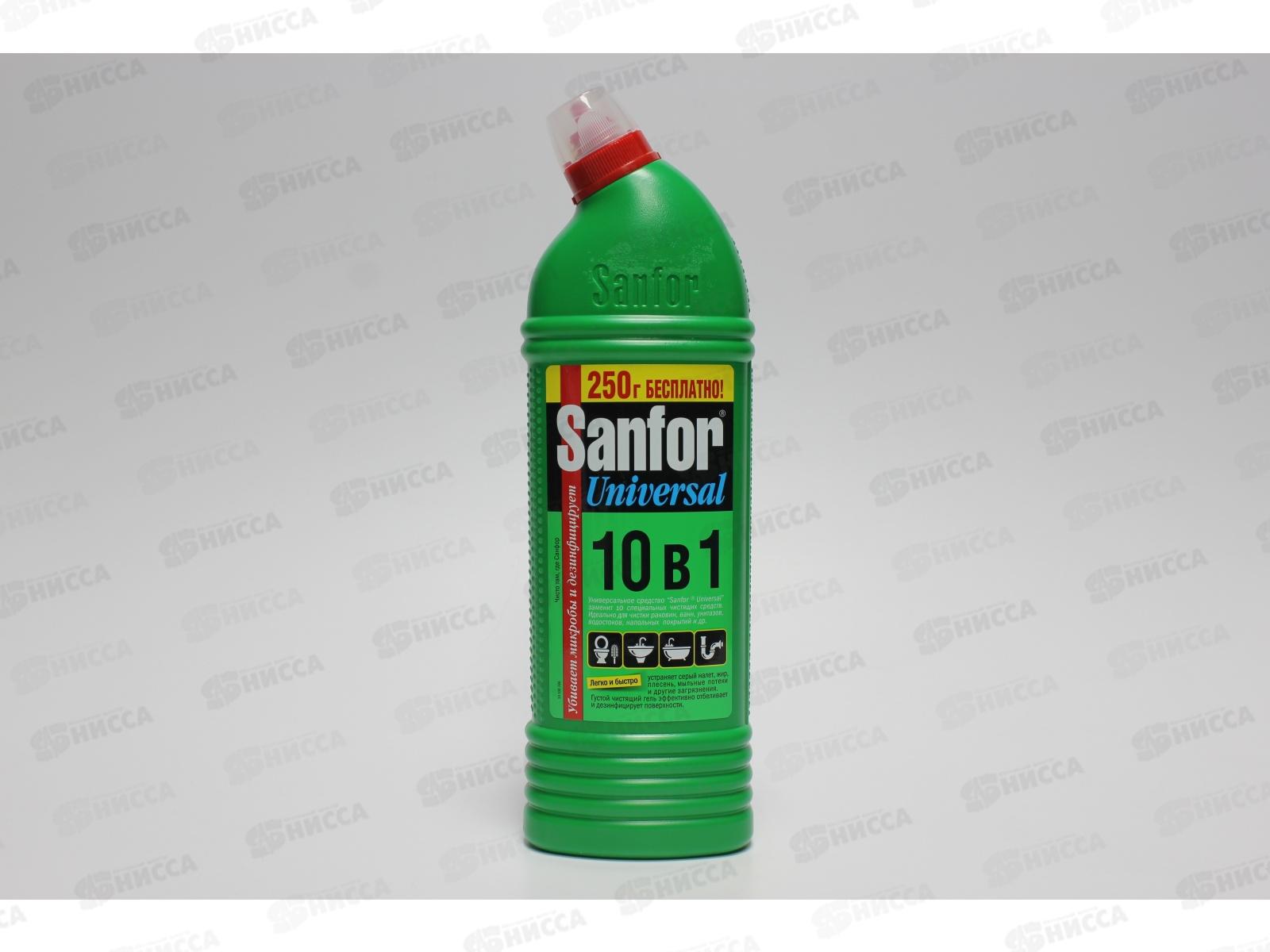 САНФОР Универсал 750г+250г Морской бриз *10