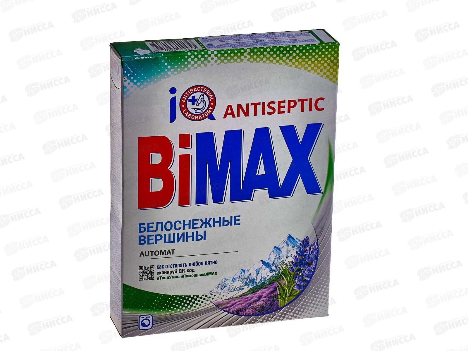 БИМАКС Compact автомат  Белые вершины 400г *24  /927-1973-1