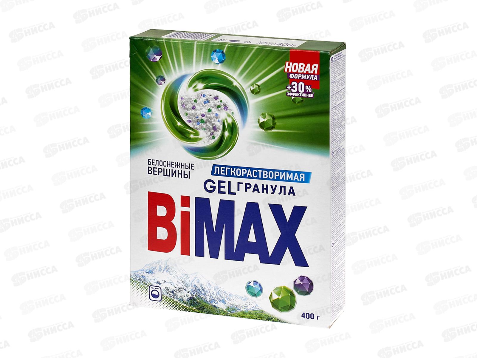 БИМАКС Compact автомат  Белые вершины 400г *24  /927-1973-1