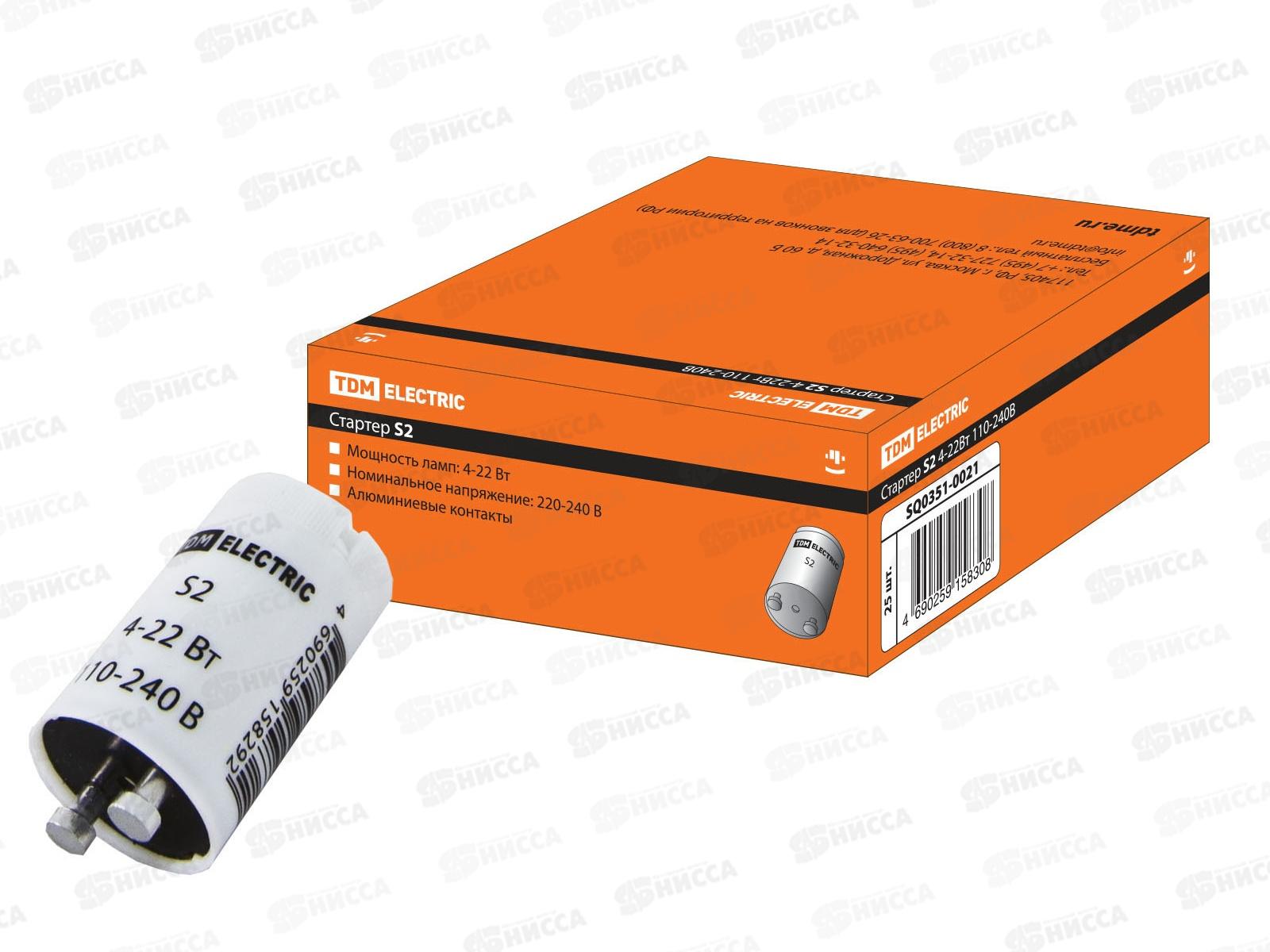 Стартер TDM S2 для люминесцентных ламп, 4-22Вт, алюминевые контакты *25