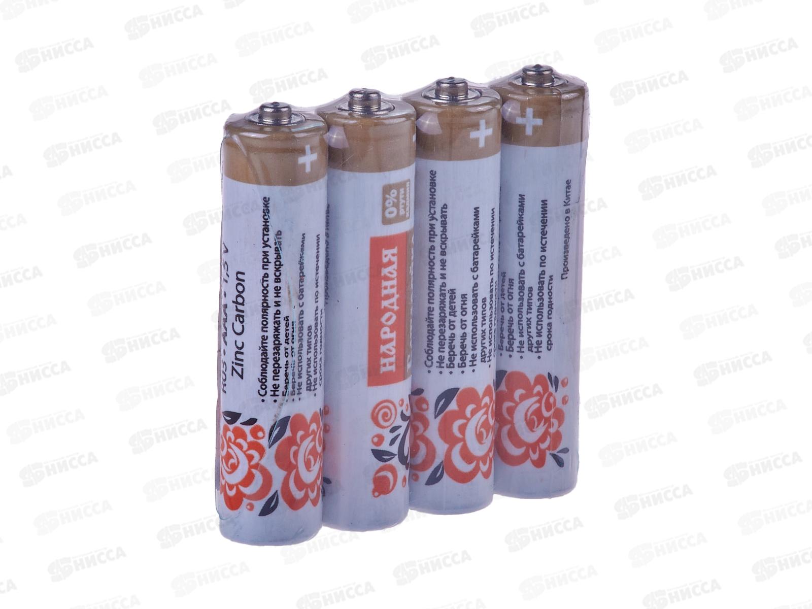 Батарейка ТДМ R03 Zinc Carbon (Народный), 0019 *4/60/1800