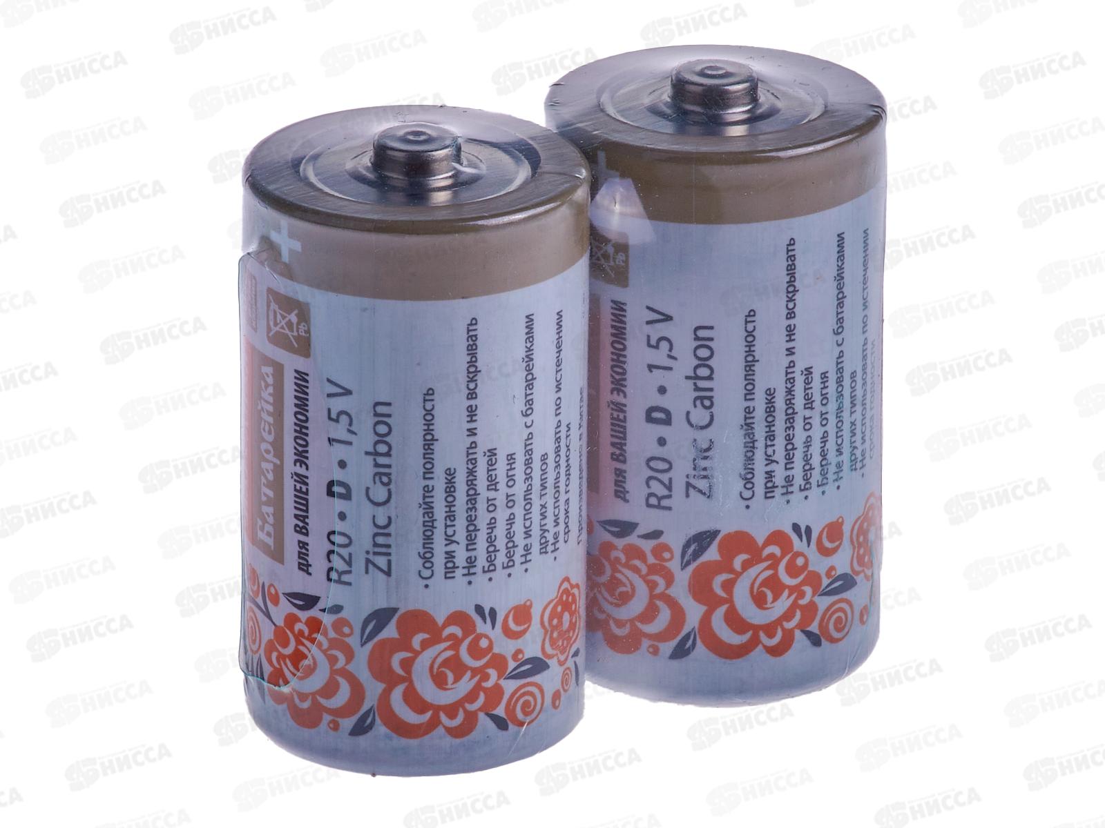 Батарейки ТДМ R20 Zinc Carbon (Народный) *2/12/144