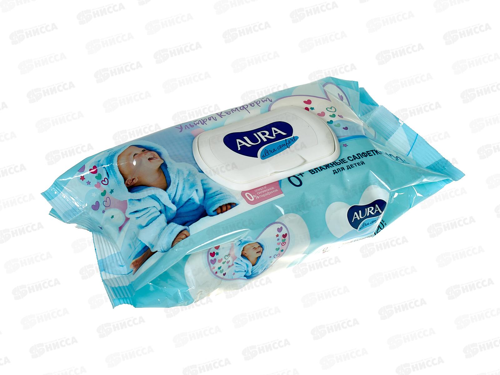 АУРА салфетки влажные детские 120шт Ultra Comfort с крышкой  *14