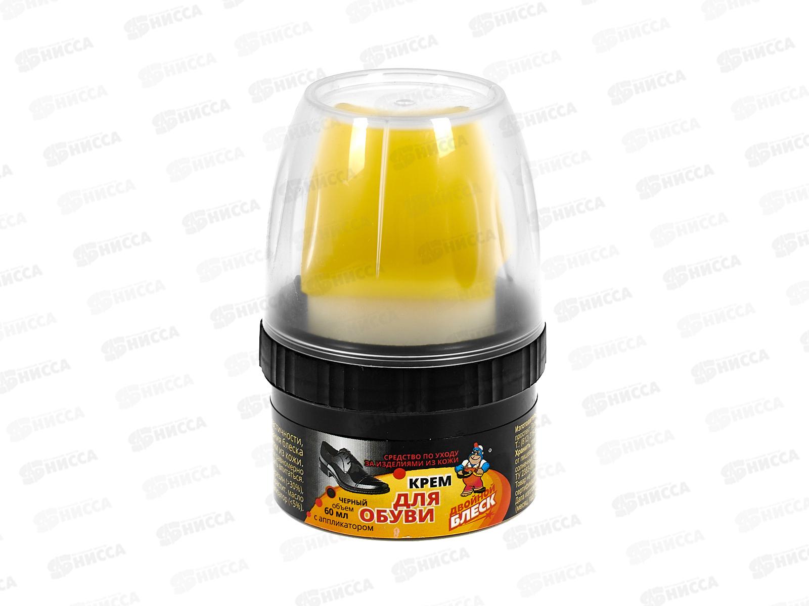 Двойной блеск крем для обуви черный с аппликатором 60мл *12/96