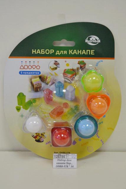 Набор для канапе 5предметов, DH80-178 * 36