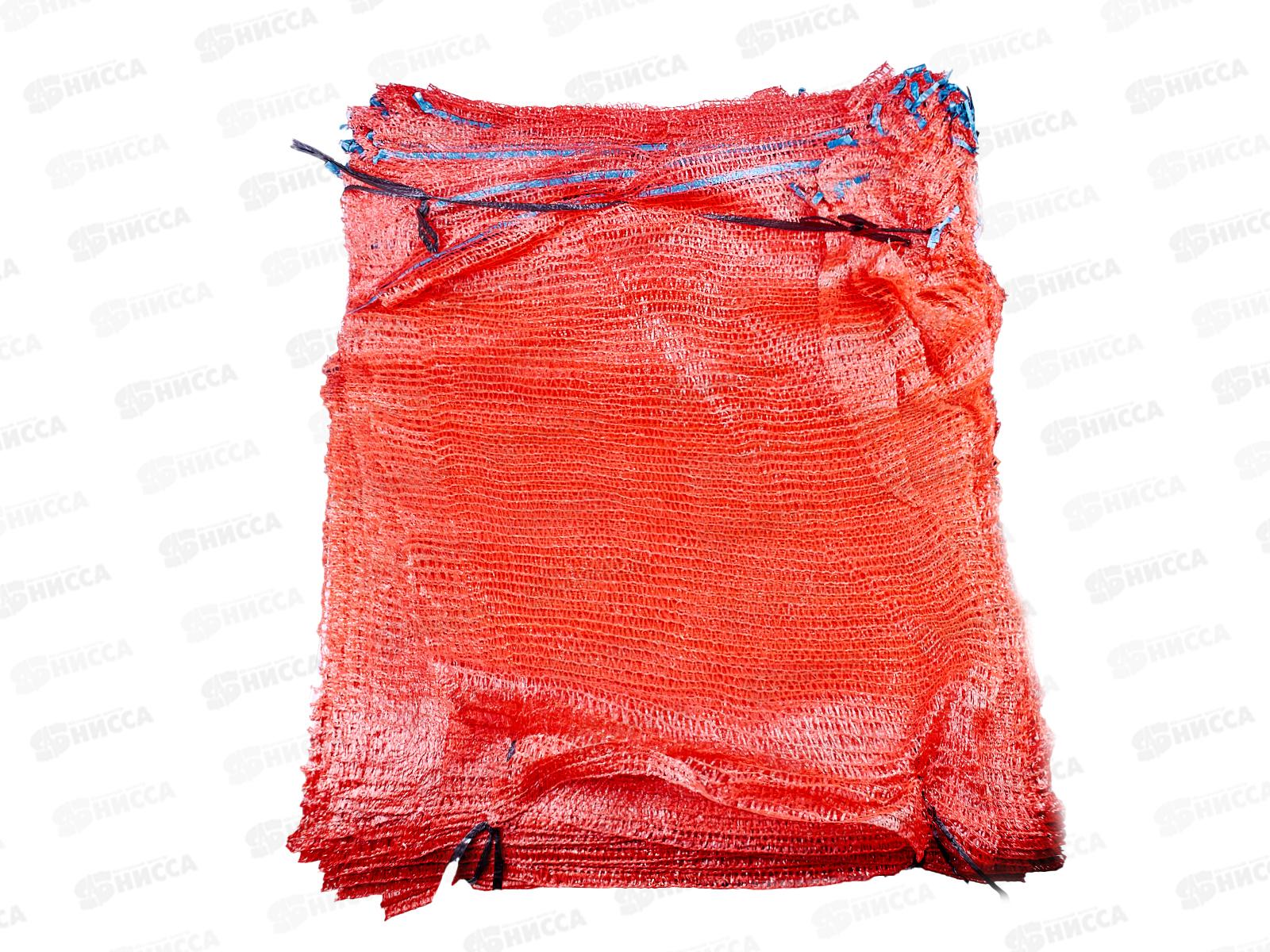 Сетка-мешок овощная 45*75 35кг *100/3000