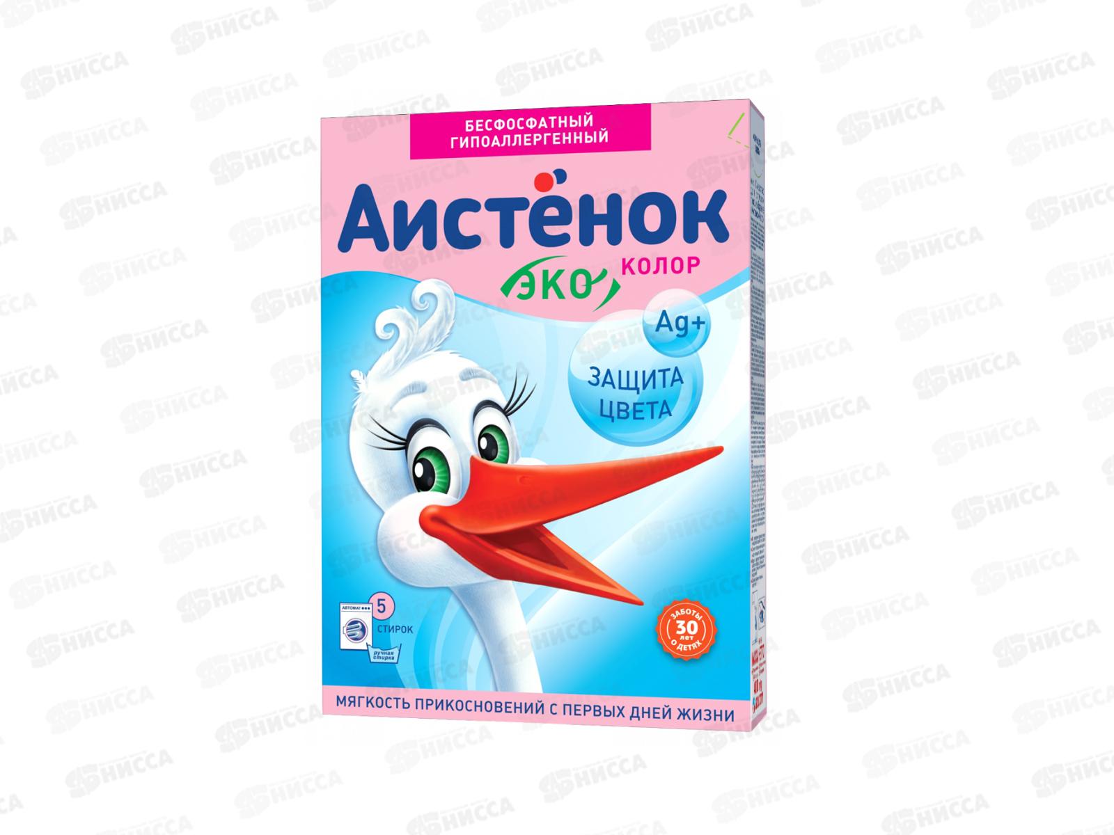 Аистенок-Колор стиральный порошок 400г *30