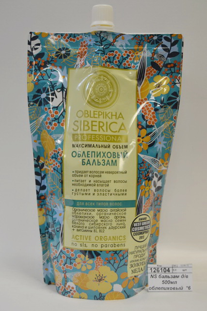 NS бальзам д/в 500мл облепиховый  *12 4417