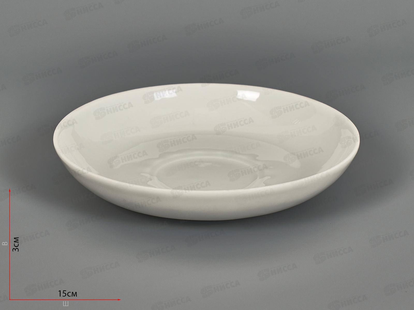 Блюдце чайное 150мм фарфор 291 белье 3С0505 *20