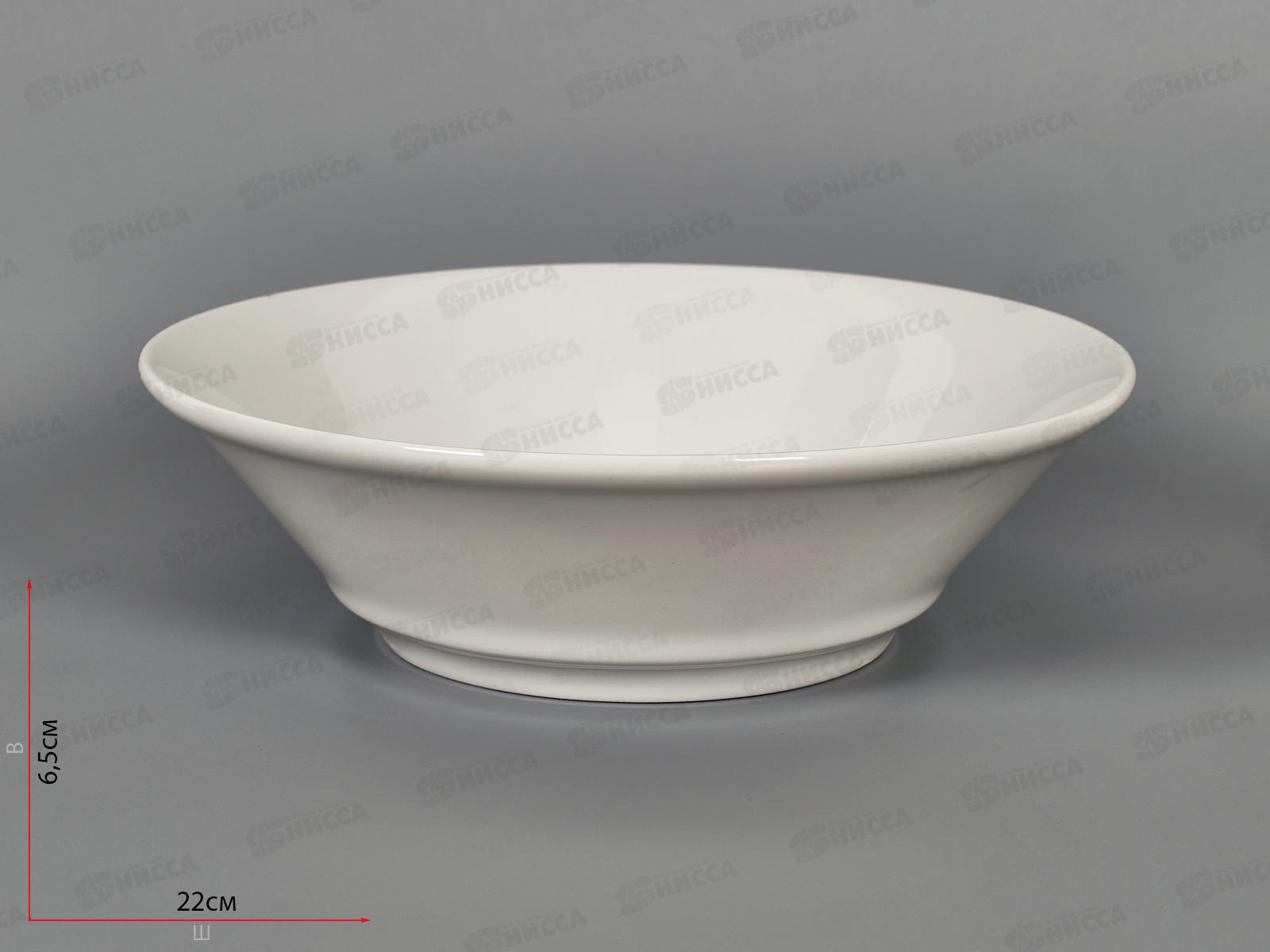 Салатник 1150 см3 фарфор Идиллия белье 4С0249 *10