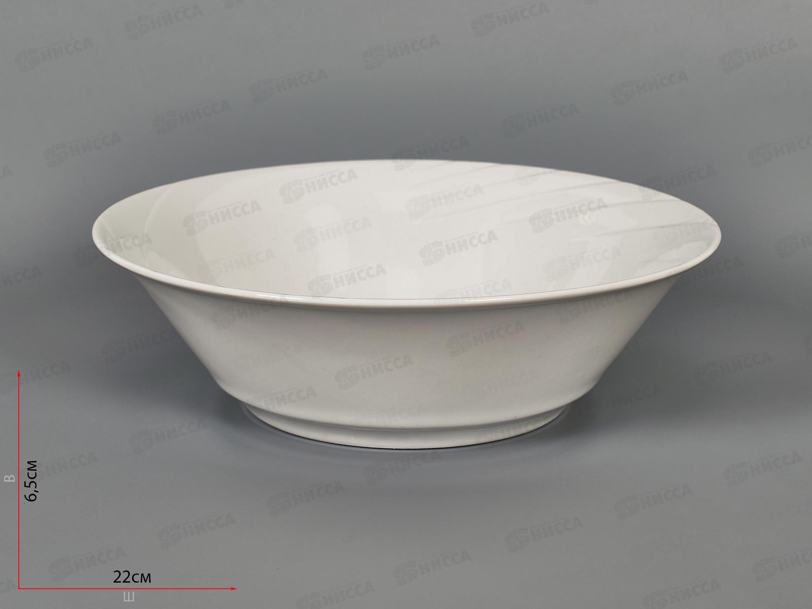 Салатник 1200 см3 фарфор Голубка белье 0С0564 *10