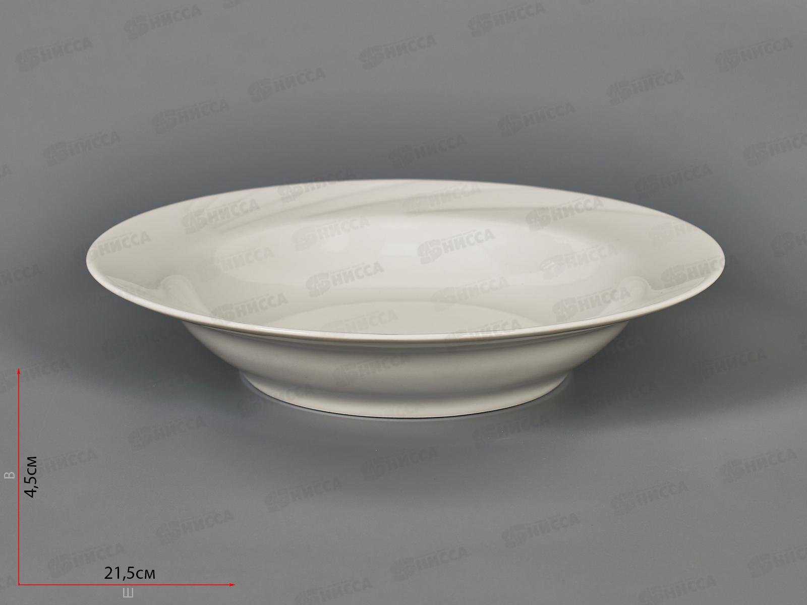 Тарелка глубокая 220мм фарфор Голубка белье 0С0580 *12