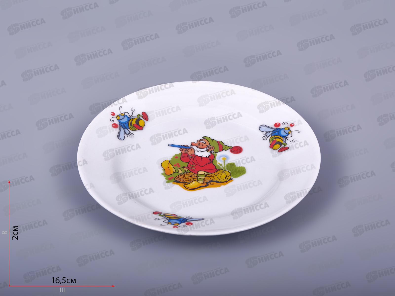 Тарелка мелкая 170мм фарфор Идиллия Лесовичок 4С0480