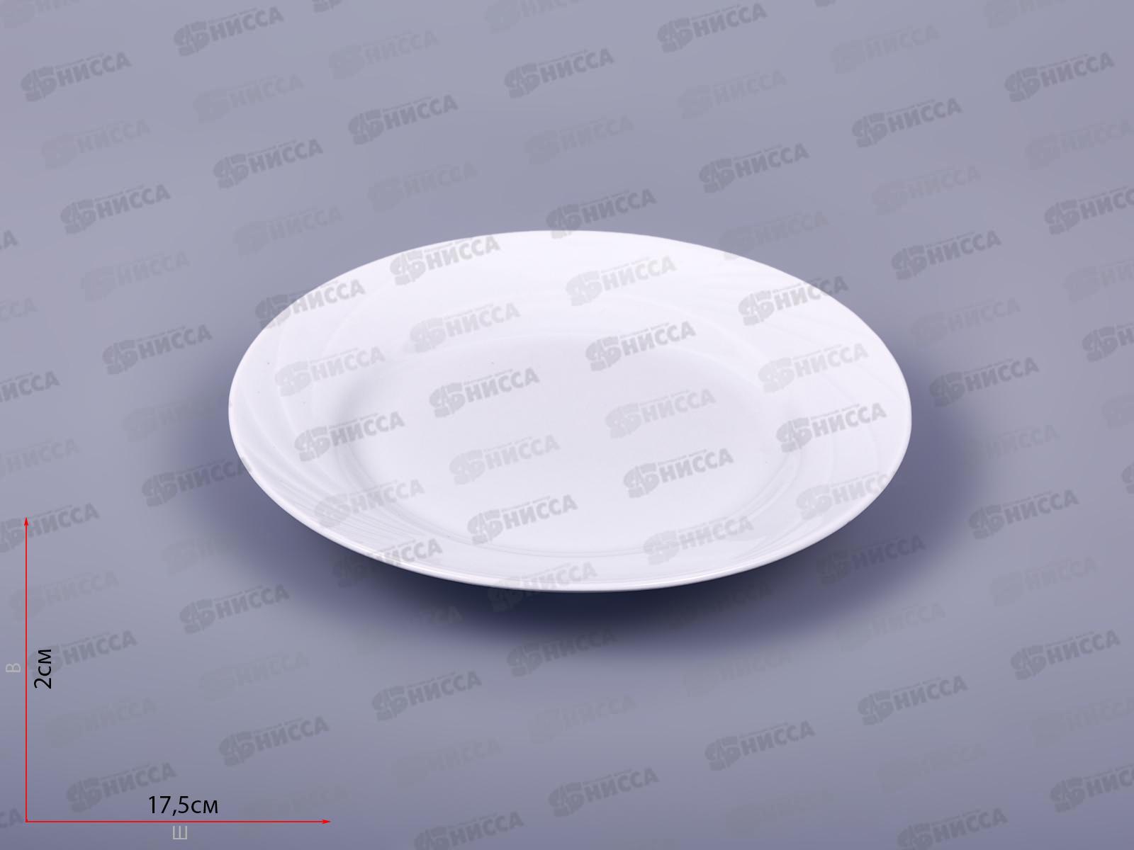 Тарелка мелкая 175мм фарфор Голубка Белье 0С0586 *20