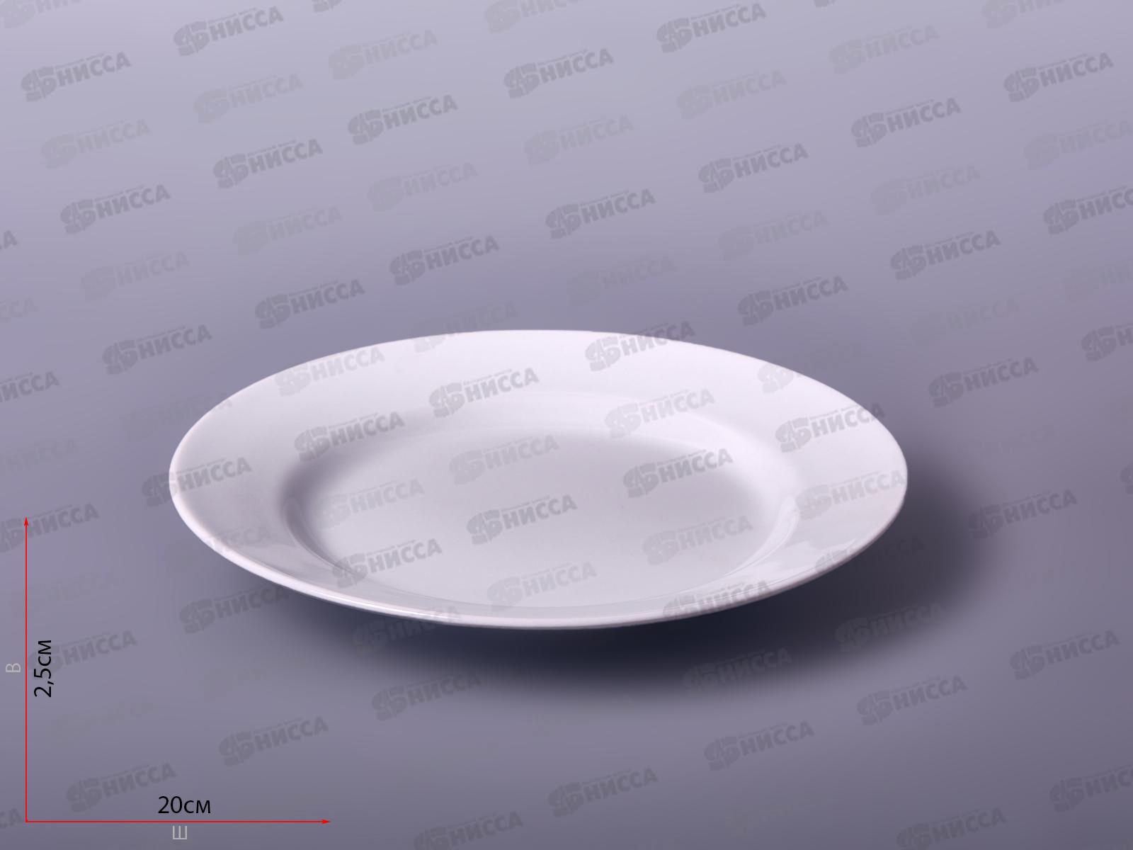 Тарелка мелкая 200мм фарфор Голубка белье 0С0582 *20