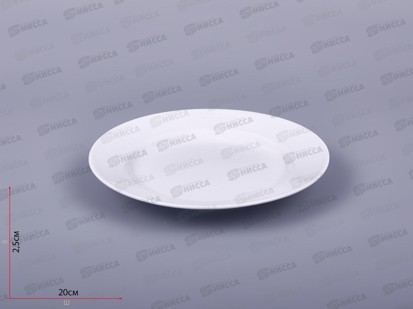 Тарелка мелкая 200мм фарфор Идиллия белье 4С0165 *20