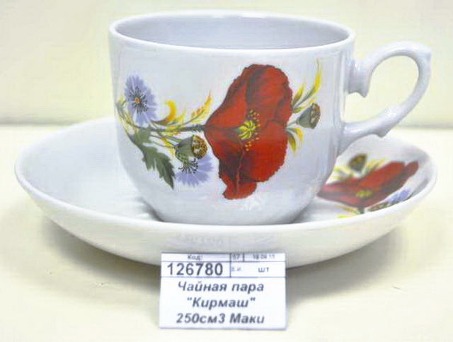 Чайная пара &quotКирмаш&quot 250см3 Маки красные 9С0618 *12
