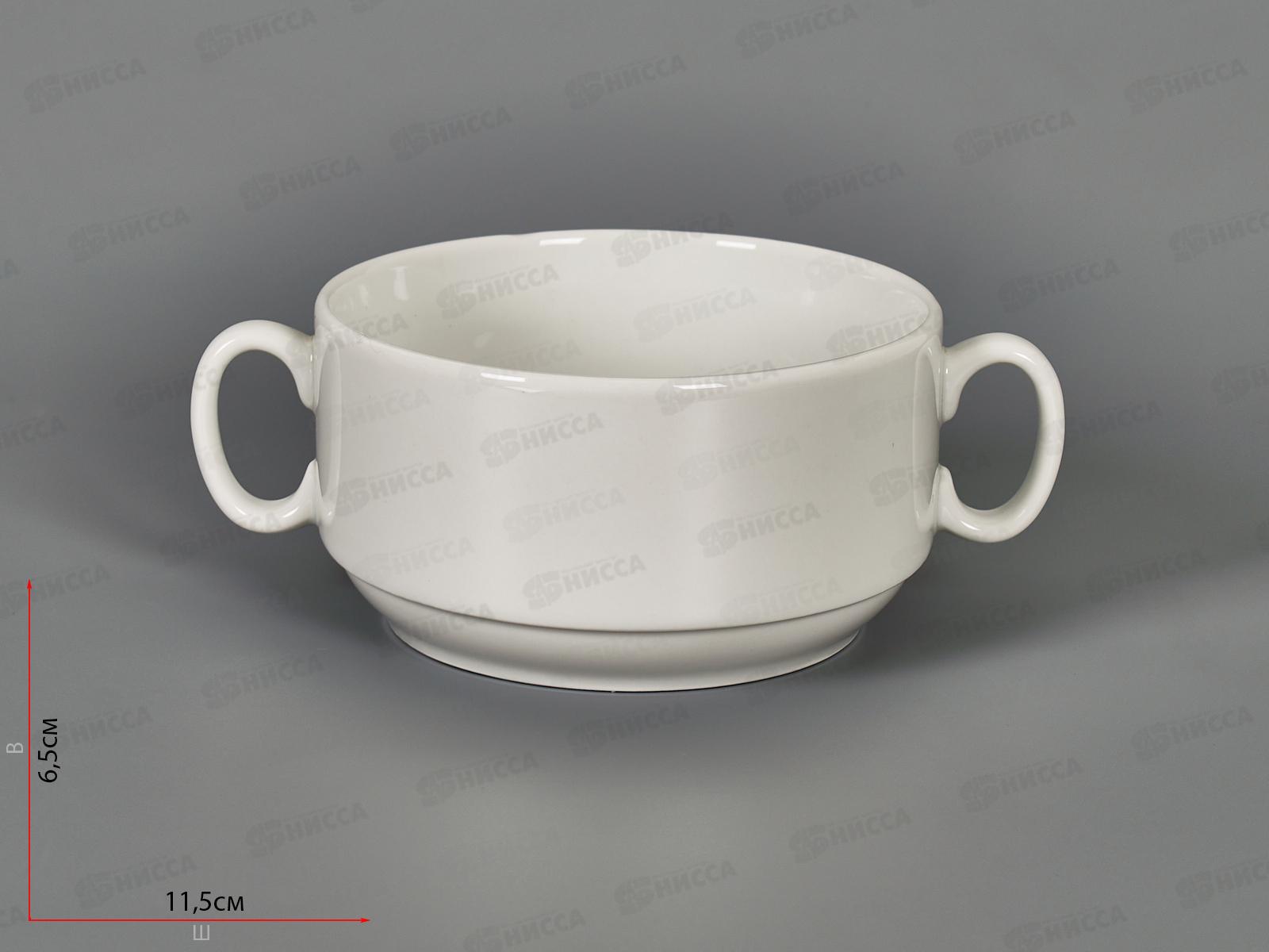 Чашка для бульона 470см3 белье 4С0677 *8