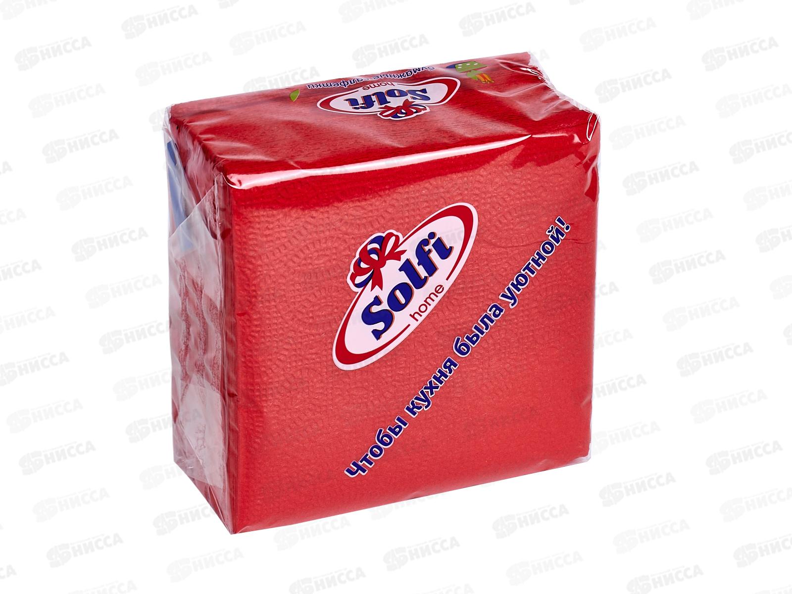Салфетки СОЛФИ 50л красный интенсивный *88