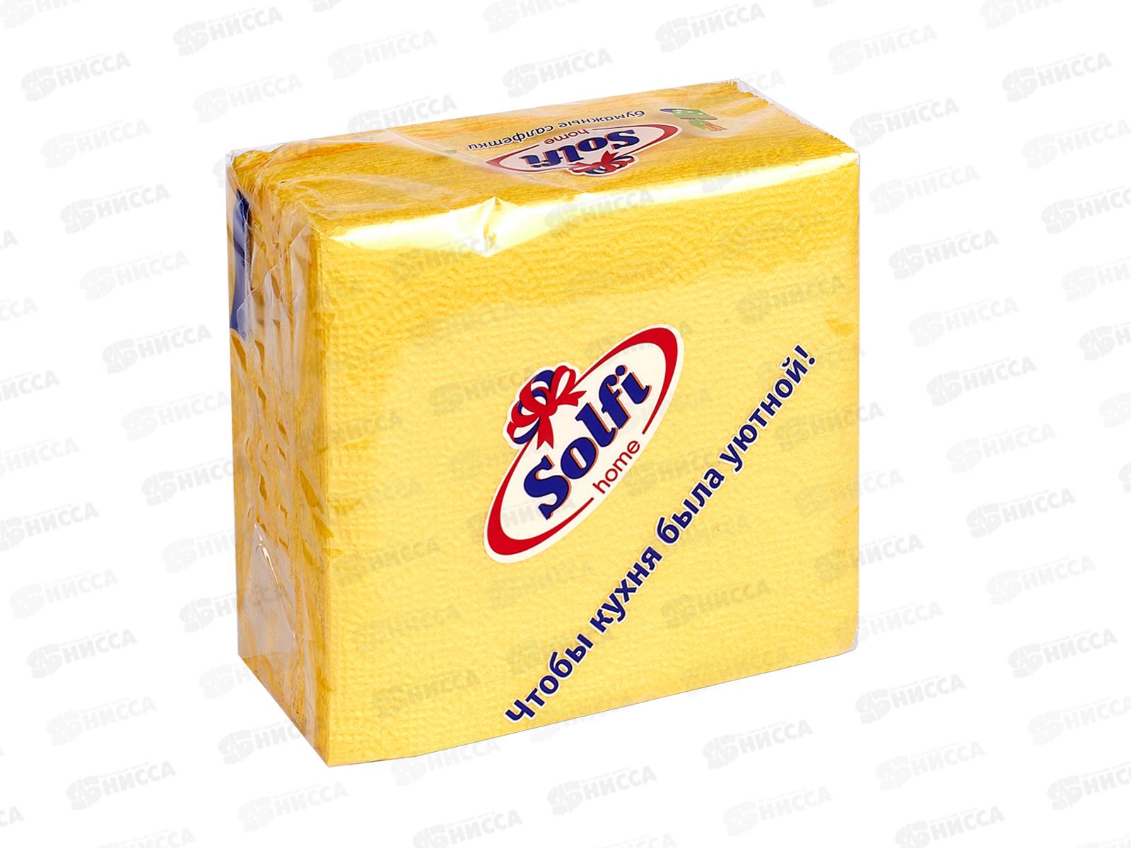 Салфетки СОЛФИ 50л желтый интенсивный *88