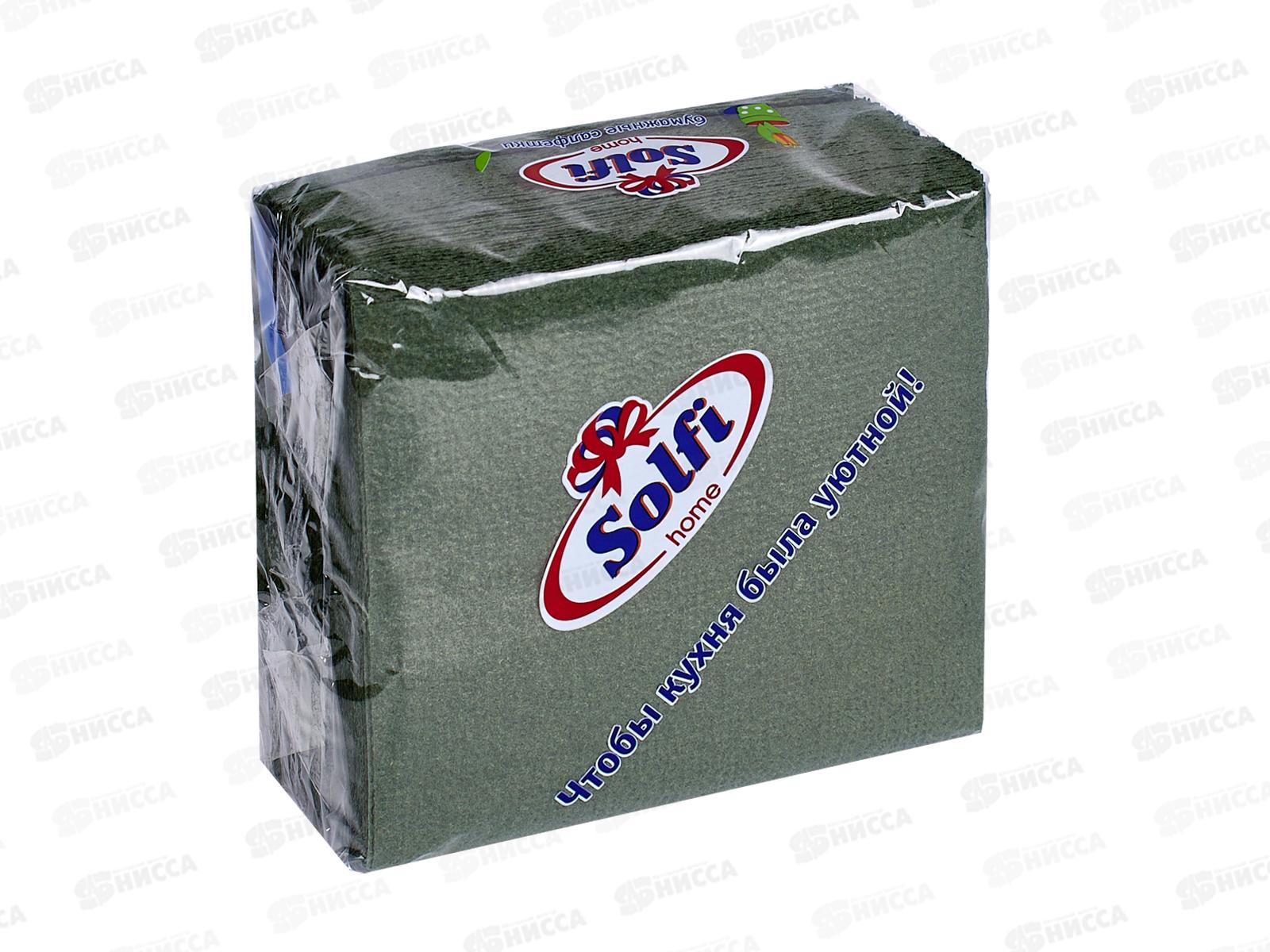 Салфетки СОЛФИ 50л зеленый интенсивный *88